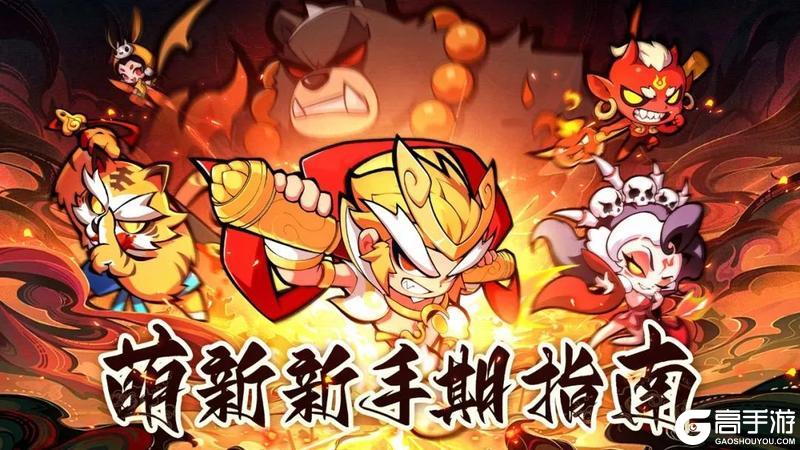 魔宠降临