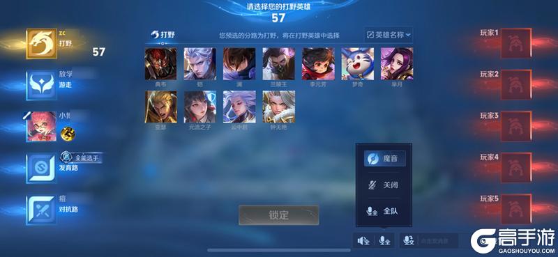 《王者荣耀》7月11日体验服不停机更新公告