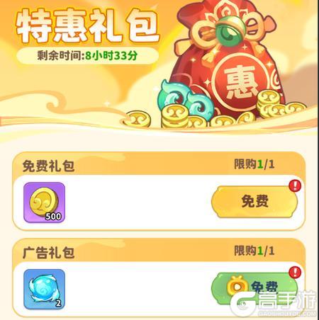 魔宠降临