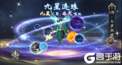 《漂在江湖（0.1折月下宸宇）》新服首日累充活动