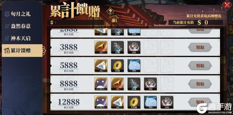 神荒秘闻丨7.24-7.30活动预告