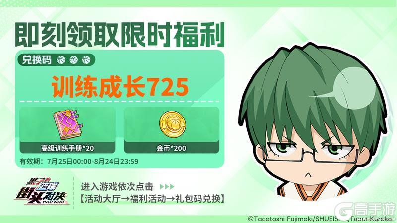 【小葵福利】公测限定补给第4弹！