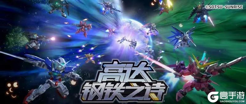 7月9日更新内容：机体平衡性调整，无尽战线前期难度下调