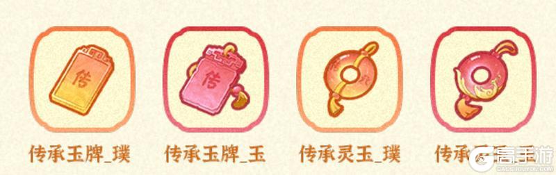 更新公告丨7月4日 傩面相生活动开启，人气学员「夫诸」返场