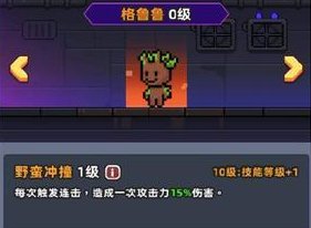 《小鱼快跑》-精灵全面介绍1