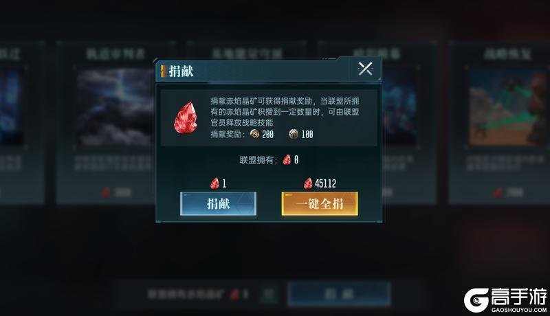 S3新星情报丨打场“漂亮”的胜仗，联盟战略技能即将上线！