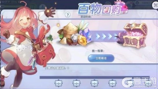 《仙境传说：新启航》「炫音·神选争锋」资料片：战略资源解锁！