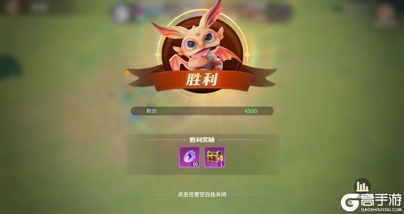 龙石小贴士：联盟对决玩法介绍