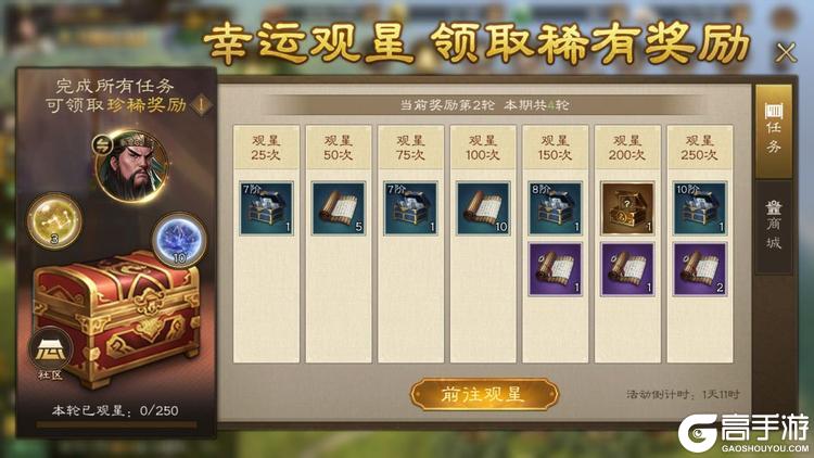 新三国志曹操传