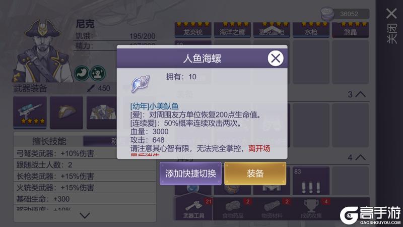 不管你以前看不看，这期必须看！出大事了！！！