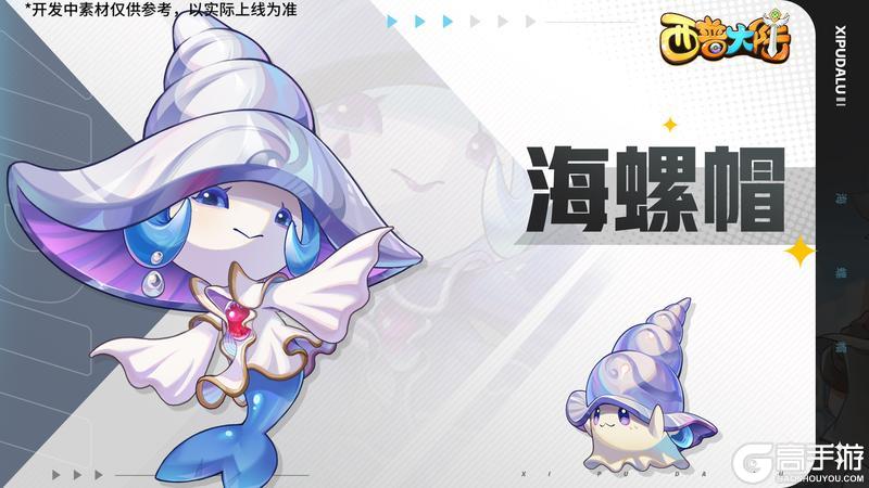7月4日版本前瞻|第九期通行证上线，烈焰山BOSS·赤焰灵狐登场