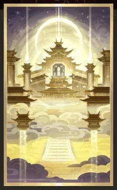 《五行师》（更新公告）八周年庆版本更新及活动预告
