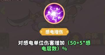 《魔宠降临》魔宠介绍——小黄龙