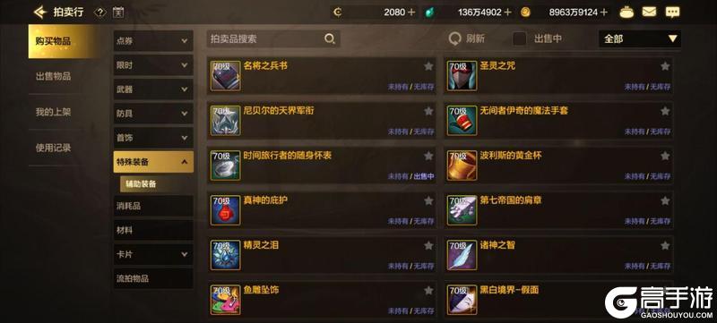新版本搬砖指南，把握住开局红利，夏日礼包就靠它了！