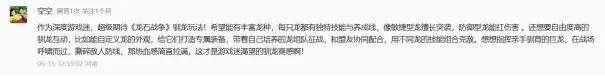 双向奔赴的驯龙梦！没牙仔等了这么久，就为和你再并肩一次！