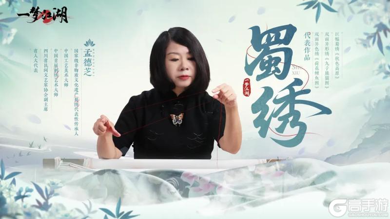 《一梦江湖》新版本“卧龙门”暑期巨献