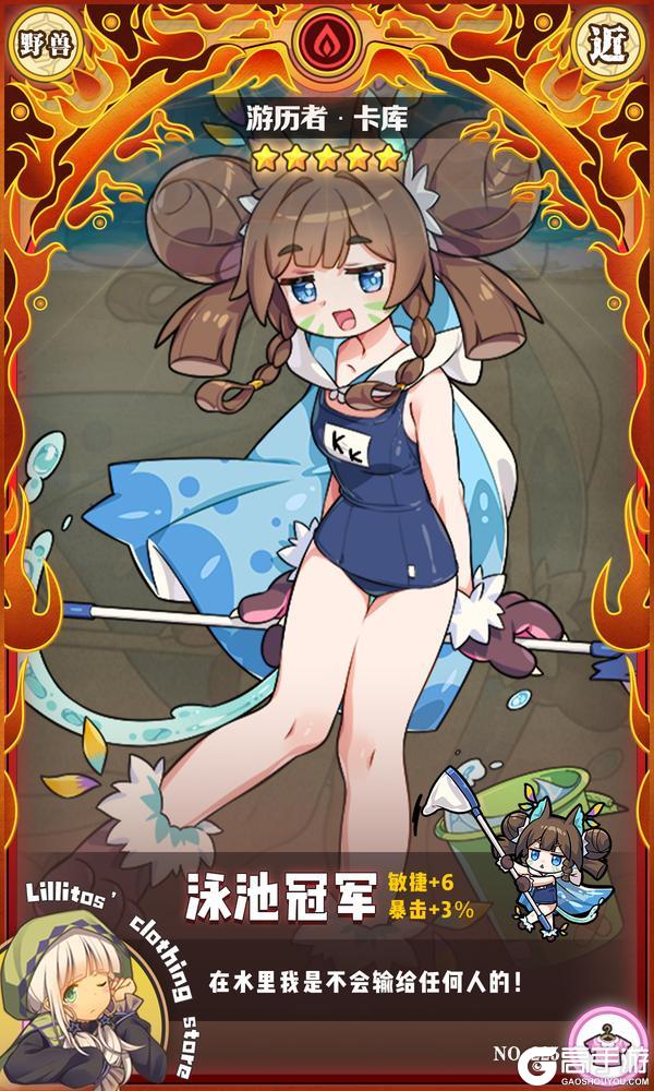 【夏日时装上新】泳池漂流