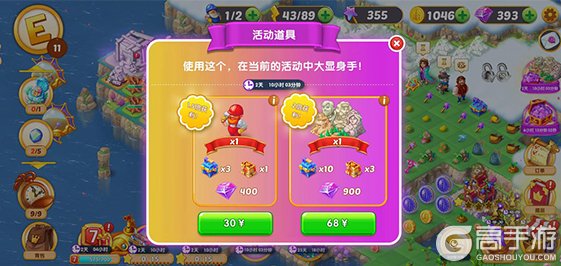 合并童话国