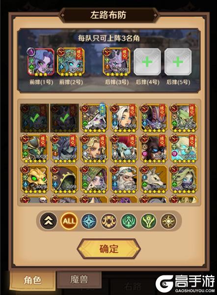 全新公会玩法「夺旗战场」震撼来袭，策略对决一触即发！