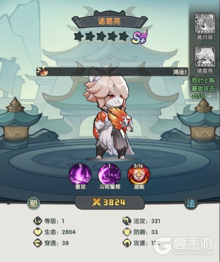 天选英雄游戏