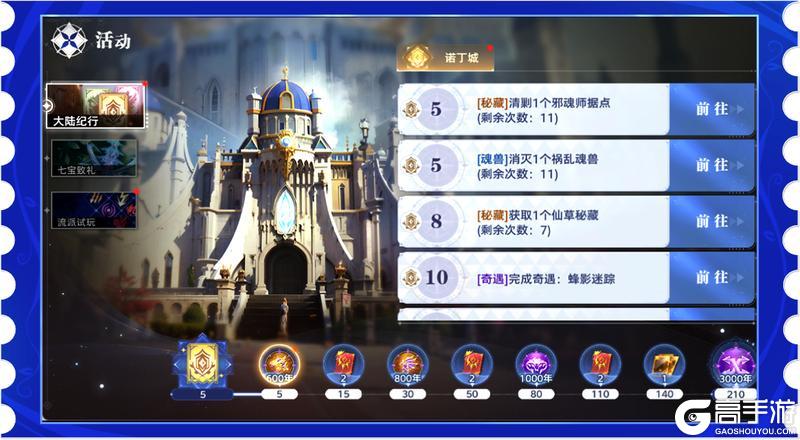 《斗罗大陆：猎魂世界》公测开启！今天，重新定义斗罗MMO！【原文有视频】