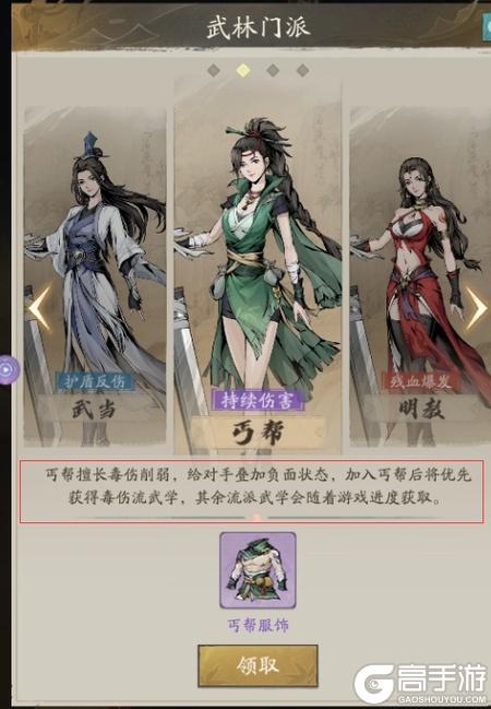 自在江湖