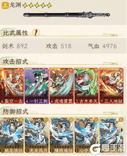 华夏千秋