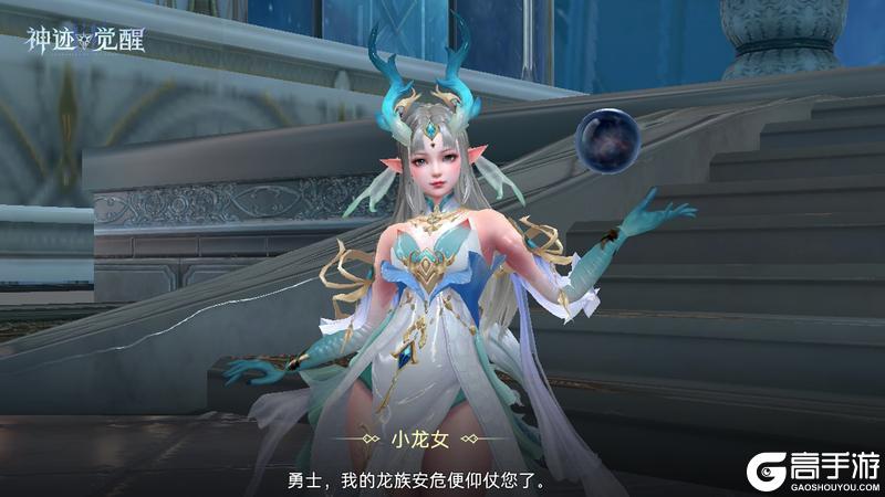 神迹觉醒