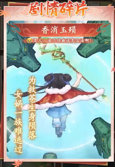 《仙剑奇侠传：新的开始》《仙剑奇侠传》人格图鉴：当MBTI照进仙剑