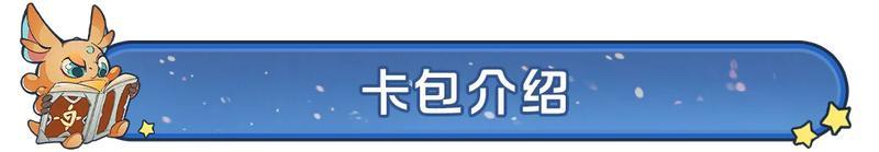 英雄攻略丨无法选中？连续突袭？限时英雄「西奥多」竟然这么强