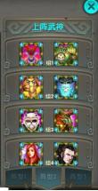 太极熊猫怀旧服限时武神终极攻略