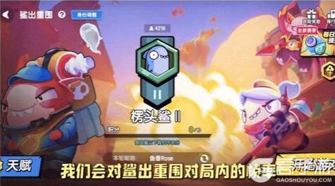 《太空杀》风纪委员在线执法，SS6赛季外挂清零！
