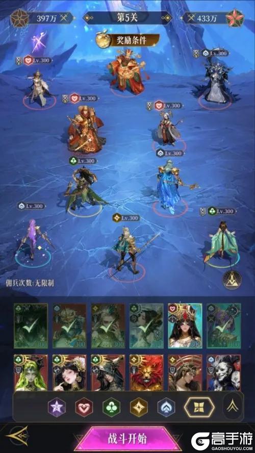 旅者攻略分享 | 神明试炼1-10关通关思路
