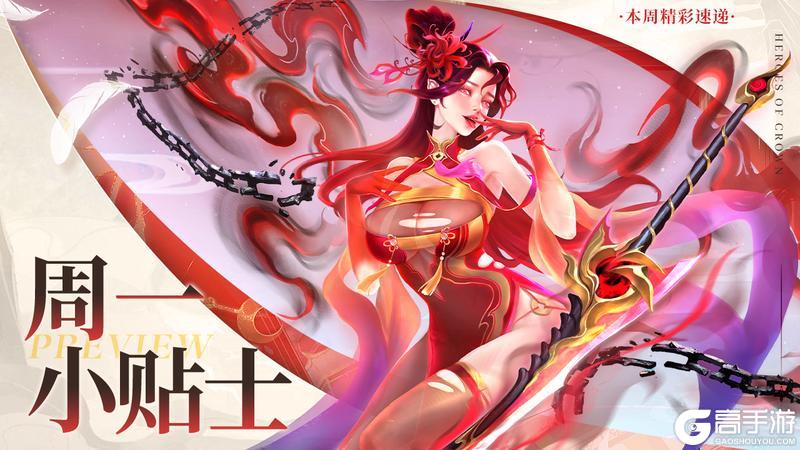 周一不emo指南：看完领礼包，一整天都开心！
