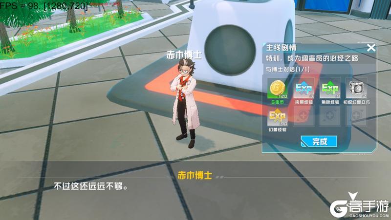 口袋新旅途