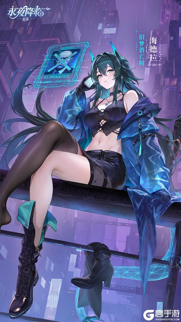 《永夜降临：复苏》海德拉携典藏皮肤登场 龙眠神殿和战斗调整优化