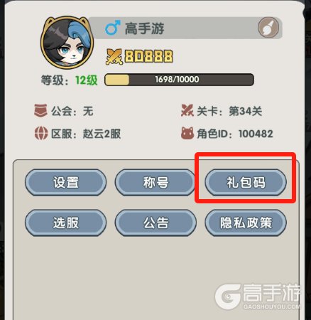 天选英雄
