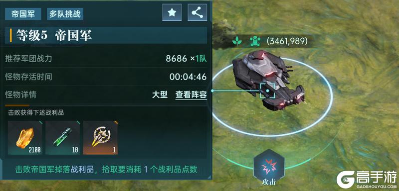 异星指南丨S2赛季结算规则个人篇，积分获取与奖励全解析