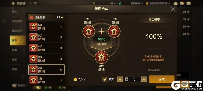 徽章打造哪家强？看完这篇不迷茫！