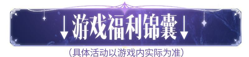 【新版本倒计时2天】兰亭墨韵等超多限定皮肤返场峡谷超卖会！