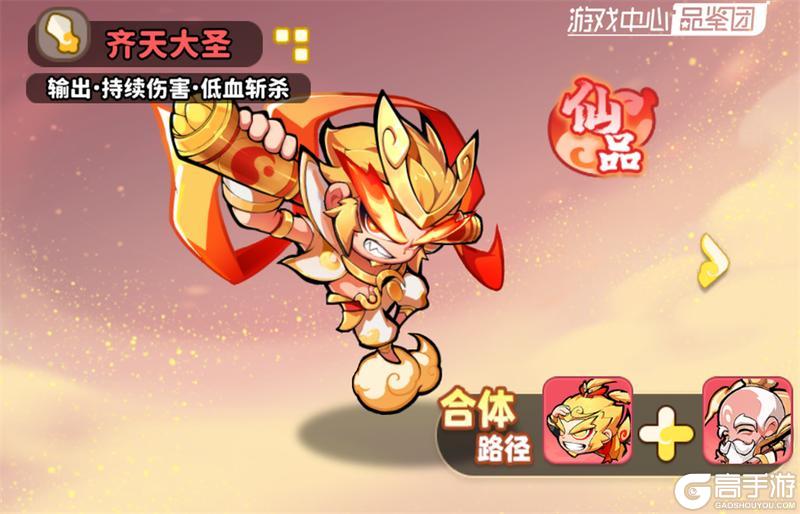 魔宠降临