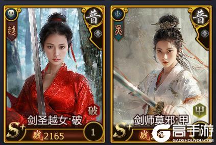 兵法现世·谋战无双 《战国》新增武将【兵法玩法】介绍