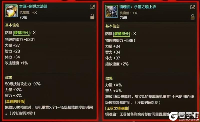 70版本新增6大重磅更新，全职业喜提新技能！
