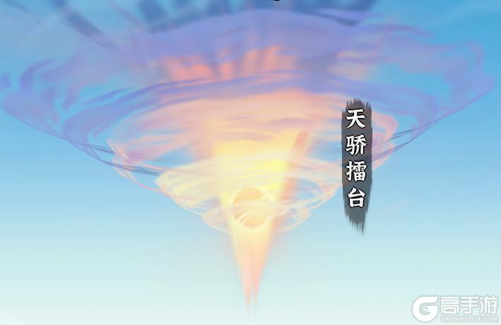 御剑封魔