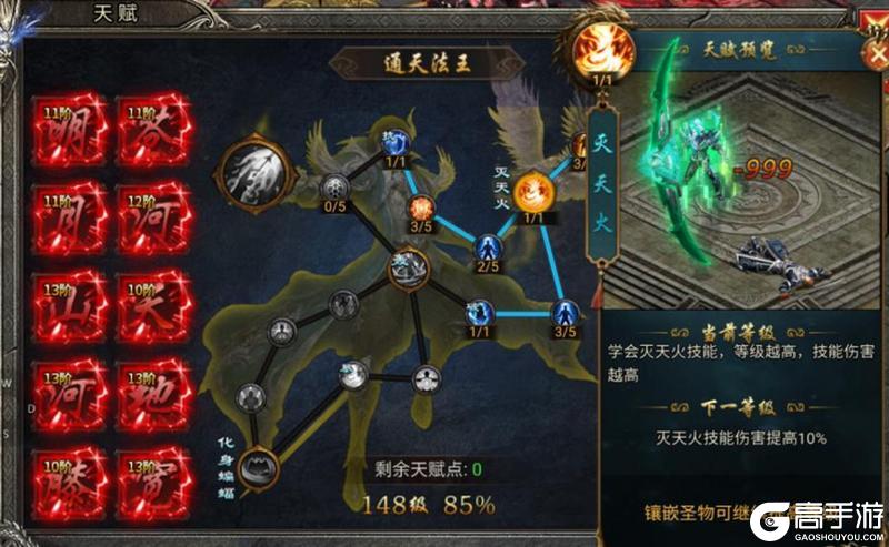《龙迹之城》无疆海域「神秘属性」触发条件全公开
