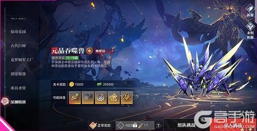 《晶核》新人必看进阶攻略！助力精准养成、快速查漏补缺