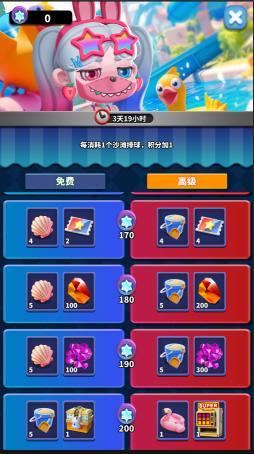 炎炎夏日 一起开汽水拿奖励~