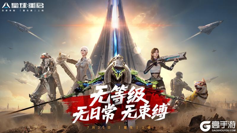 “星二代” 日常曝光！阿姨带你薅遍重生服福利！
