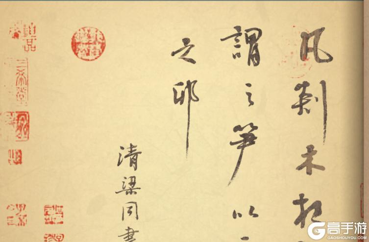 匠木