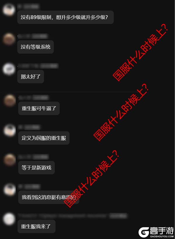 《星球：重启》不怀旧 敢重做！7月25日“重生”上线